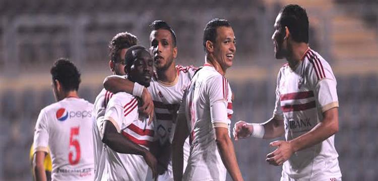 الزمالك الزمالك